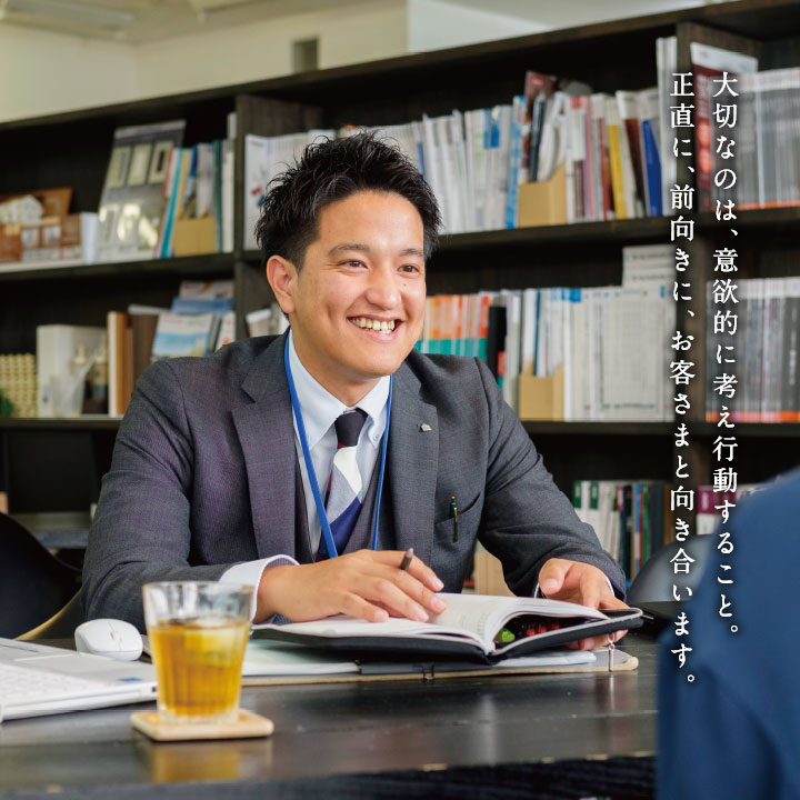 営業の仕事