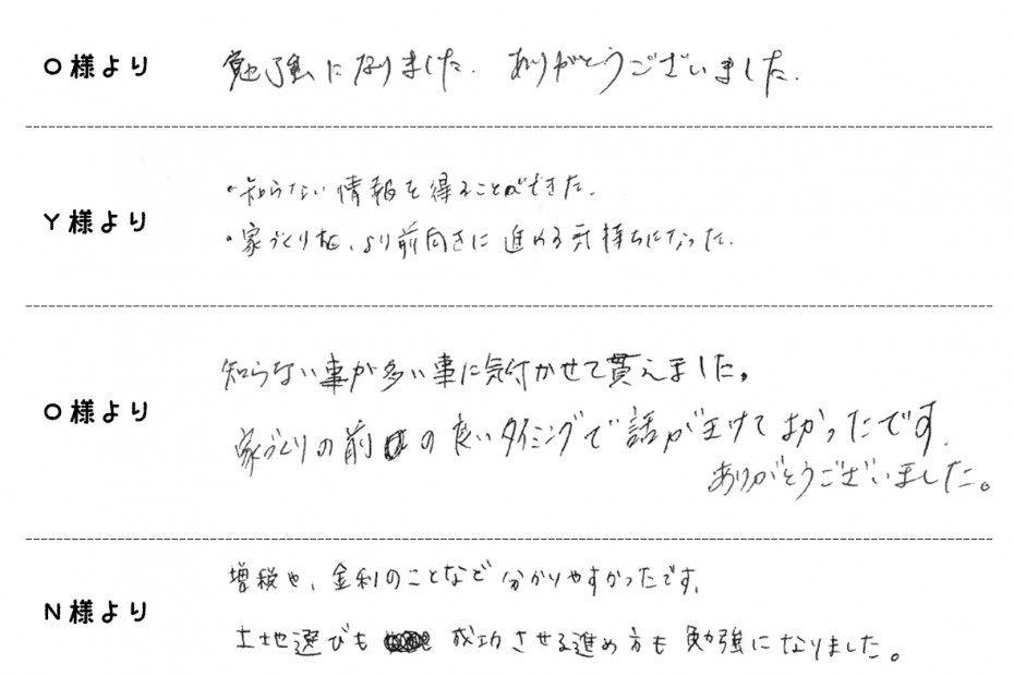 05-event-s2015052901