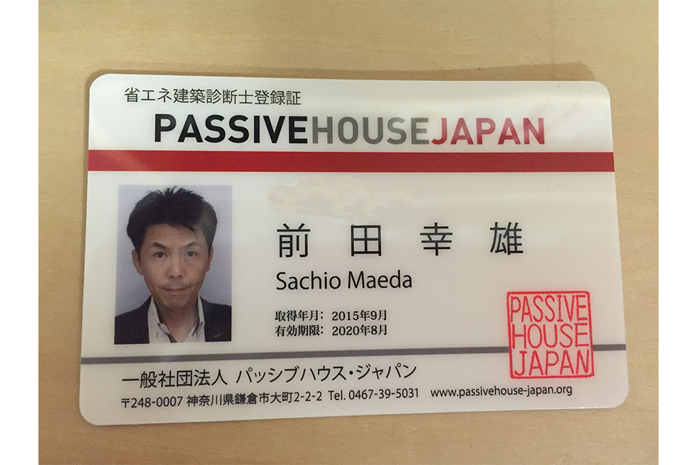 02-blog-maeda2015121901