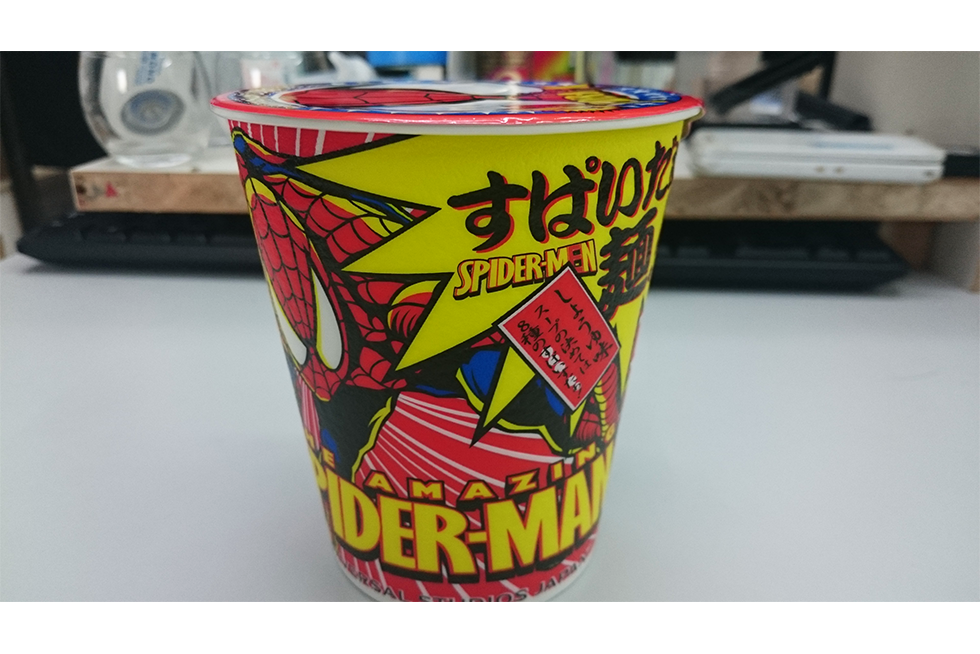 02-blog-uchino2015122902