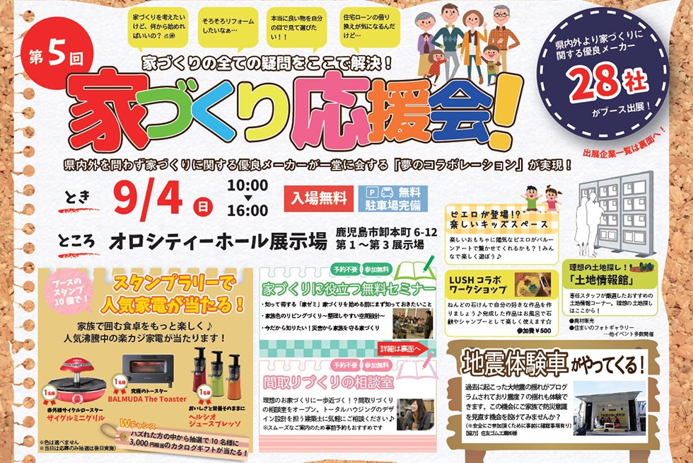 02-blog-kawamura2016082602