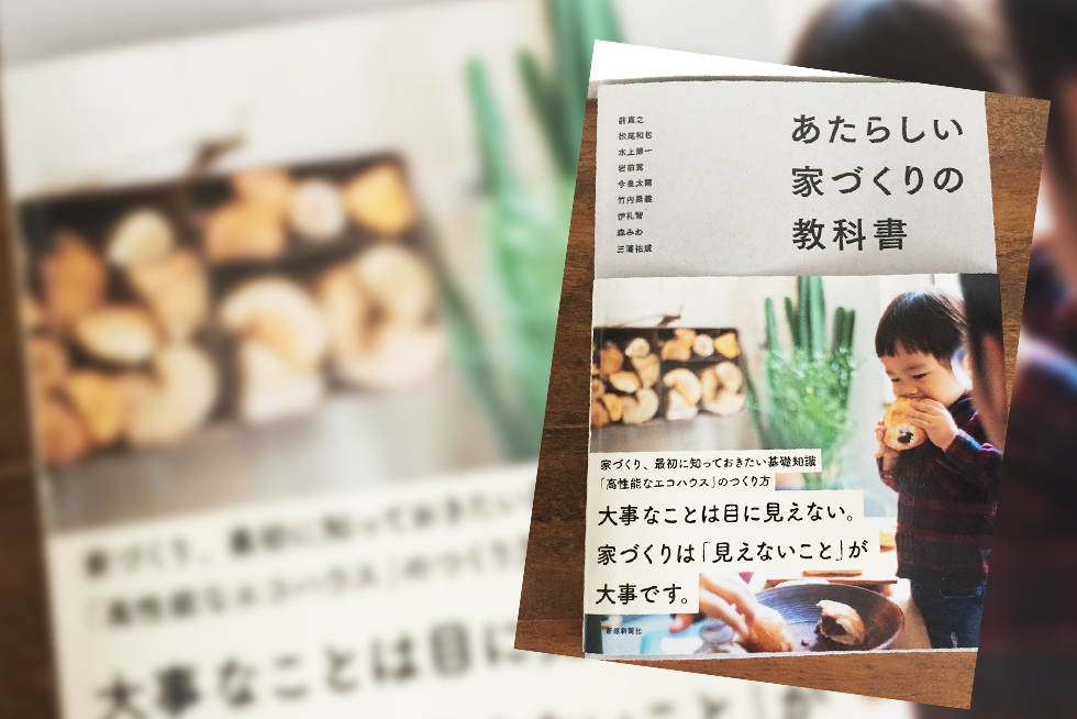 01-blog-maeda2016100101
