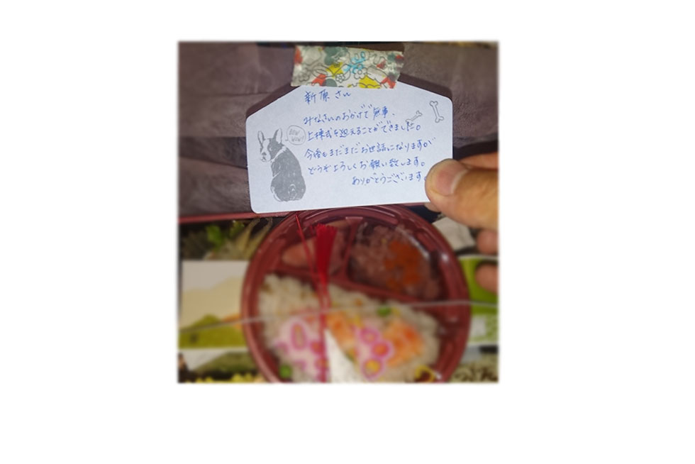 02-blog-niihara2016122801