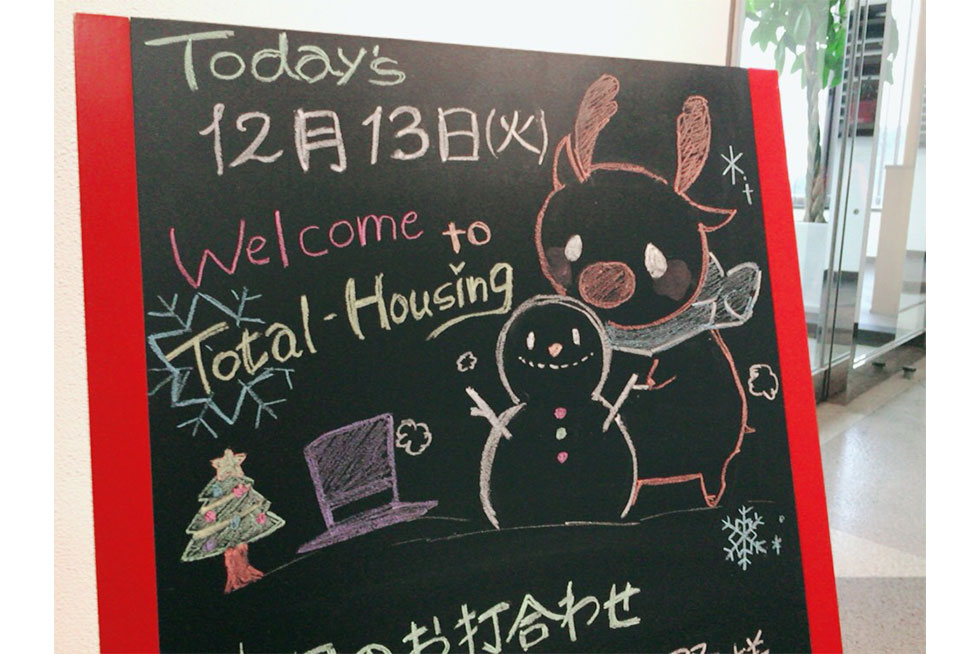 03-blog-komaji2016122201