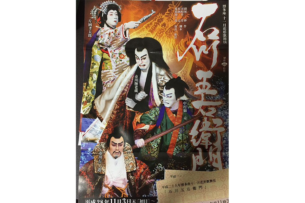03-blog-mukasa2016120401