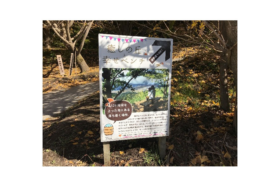 04-blog-maeda2016122202