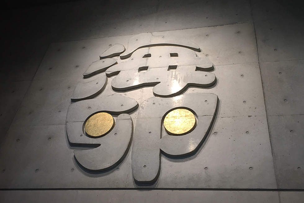 01-blog-mukasa2017012601