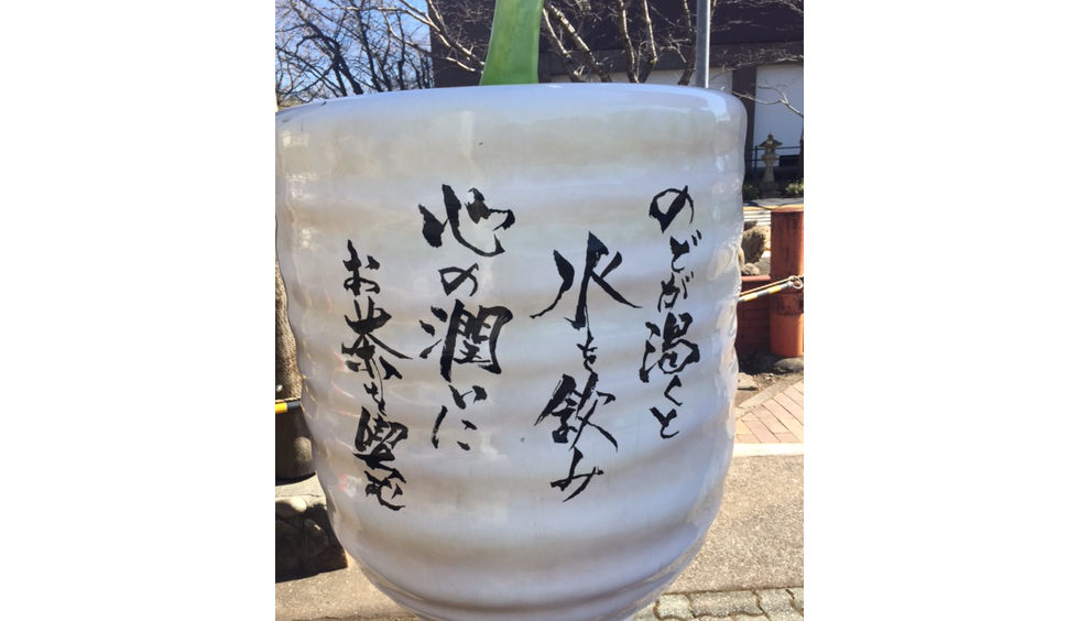 05-blog-iguchi2017020702