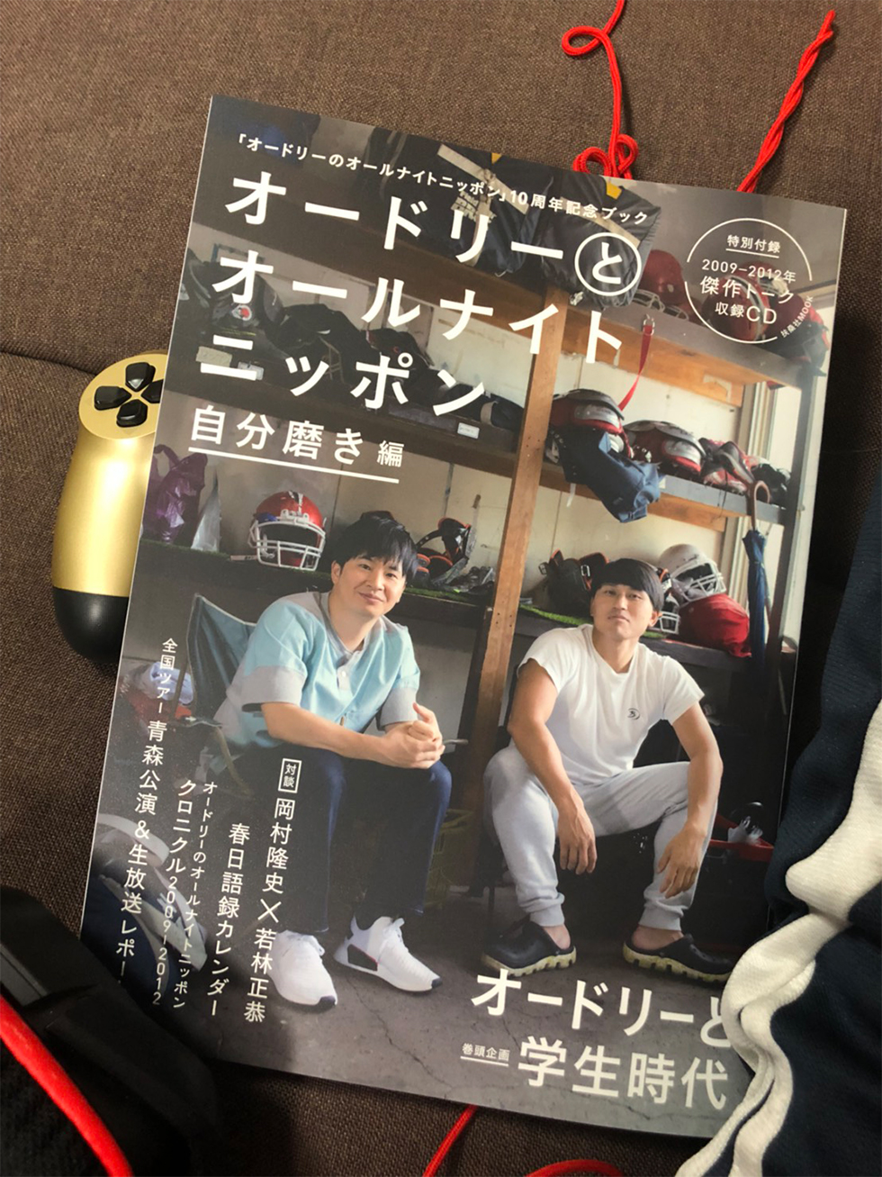 初トゥース トータルハウジング