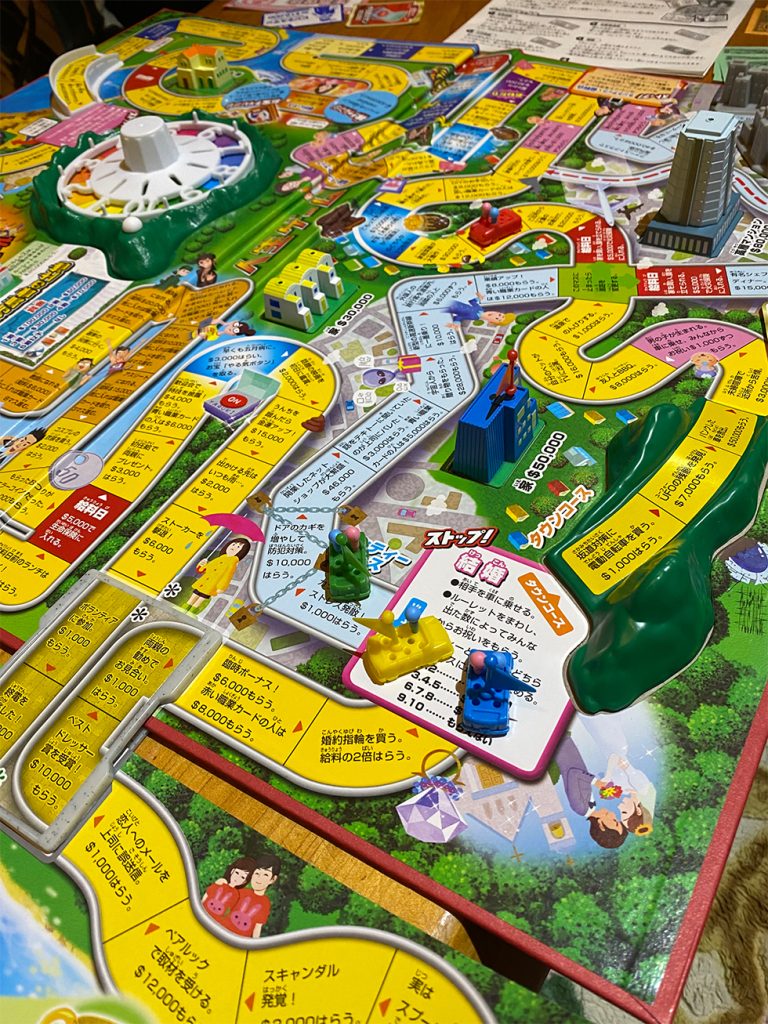 ボードゲーム トータルハウジング